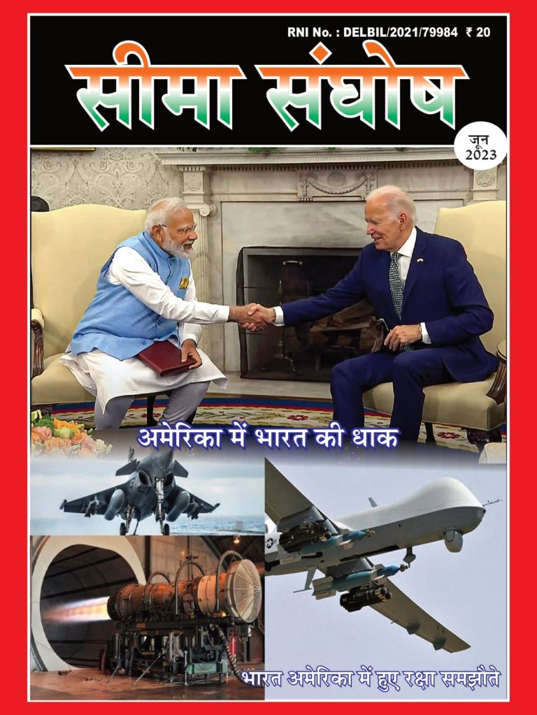 23-6-Jun_pages-to-jpg-0001