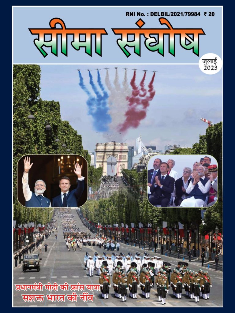 23-7-Jul_compressed_page-0001