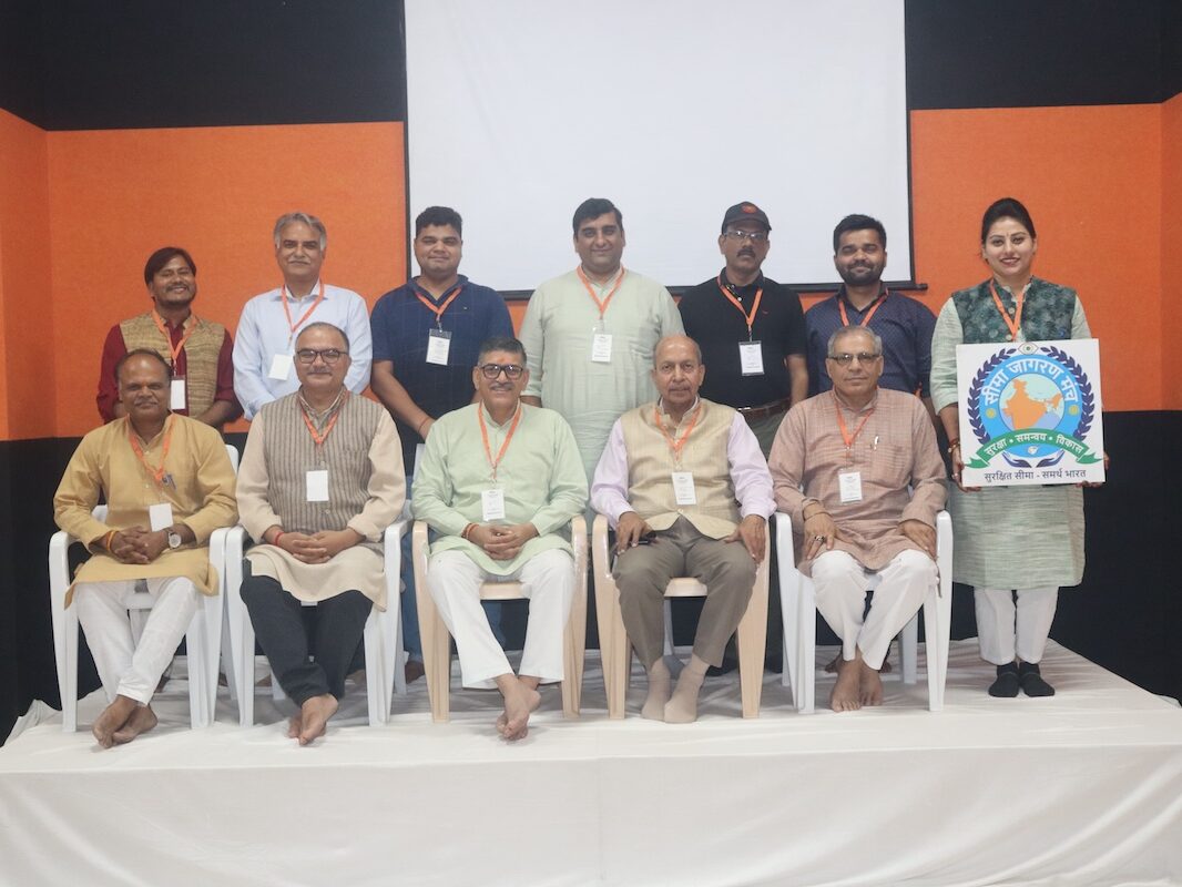 अभ्यास वर्ष 2023 2