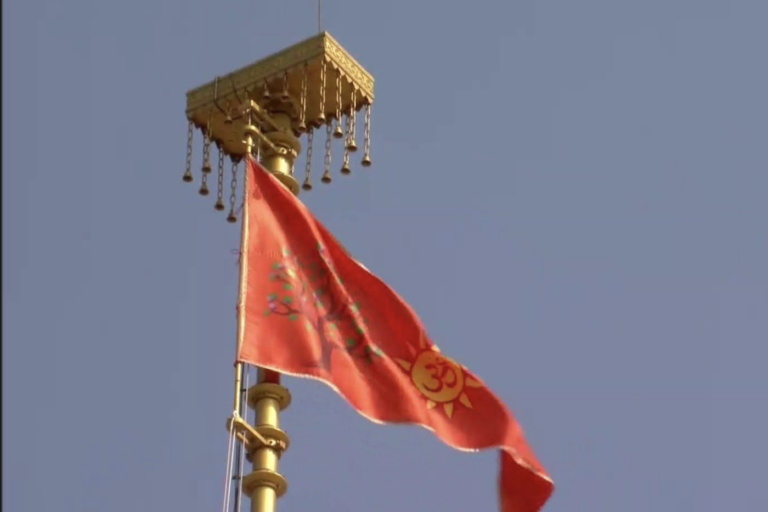 ram mandir flag