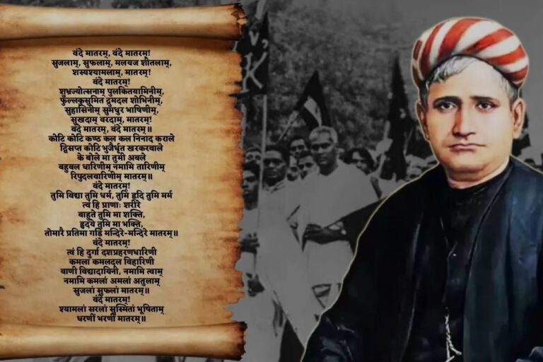 vande-mataram-