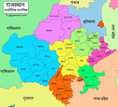 राजस्थान